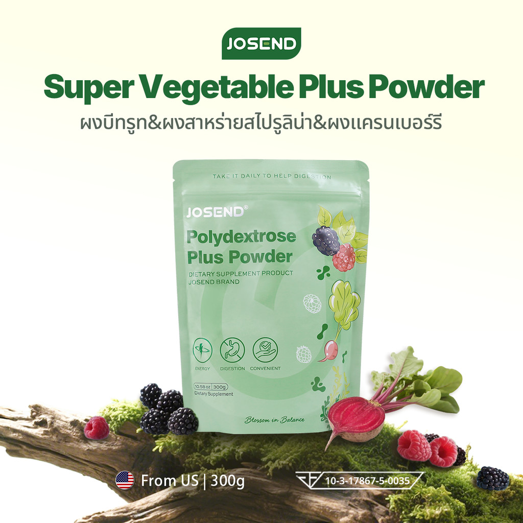 JOSEND Super Veggie Powder สําหรับ Picky Eater | บูสไฟเบอร์ เอเซ่ คอนส ...