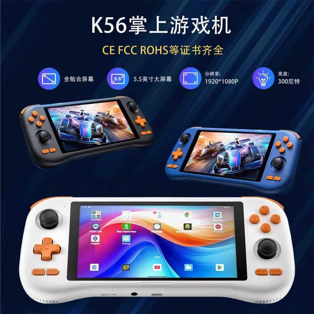 [WiFi + หน้าจอสัมผัส] K56 แหล่งกําเนิดแสงสูงคอนโซลเกมมือถือ HD Touch ...