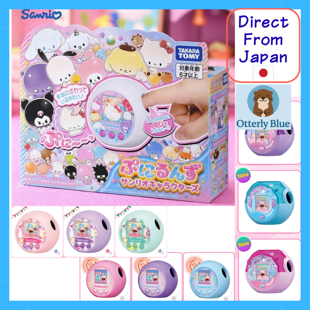 Punirunes - Sanrio Character / Punistal / Punitomo Tshushin / Puni Plus ...