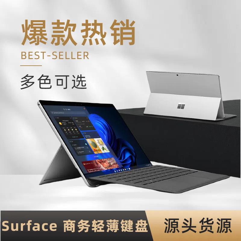 เหมาะสําหรับ Microsoft Keyboard surface pro4/5/6/7+Keyboard Cover Go2/3/4 Tablet PC Bluetooth Keyboard