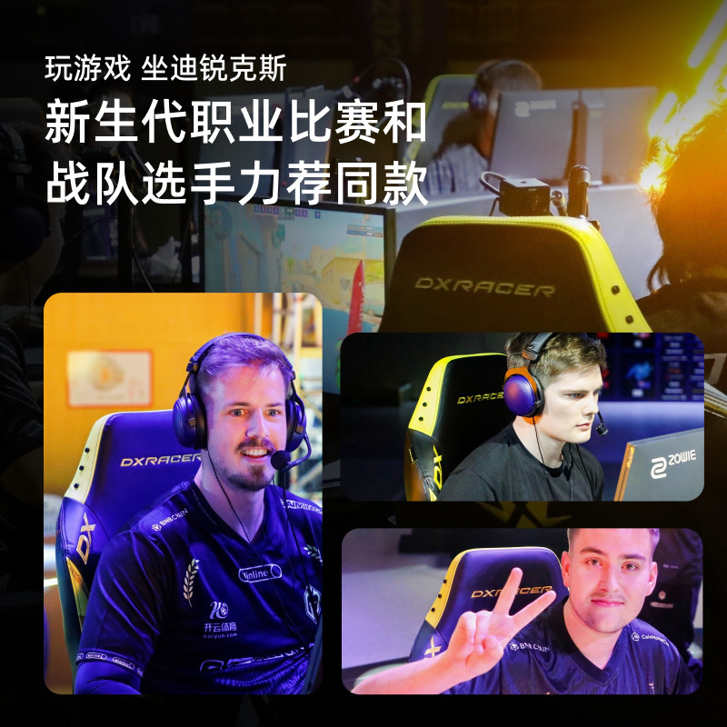 Drift Series Dirks เก้าอี้เกมมิ่ง Ergonomic เกมเก้าอี้คอมพิวเตอร์ในครัว ...