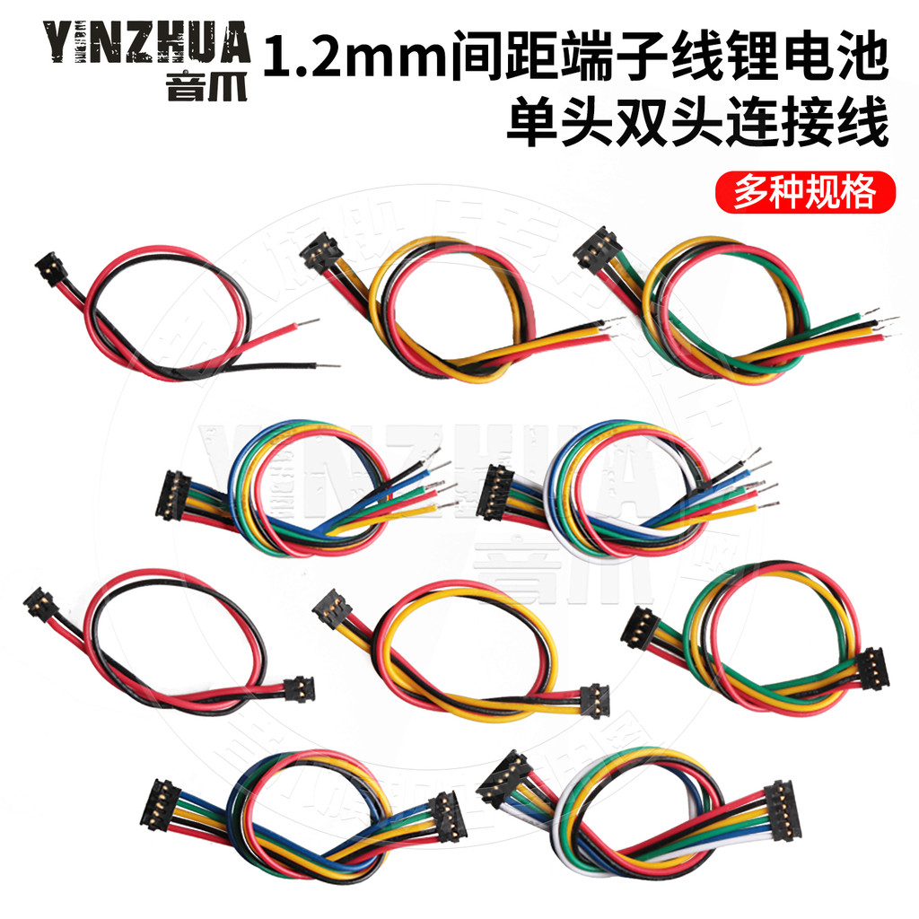 1.2 มม.สายเทอร์มินัลระยะห่างสายแบตเตอรี่ลิเธียม 78171 78172 ปลั๊กซ็อกเ ...