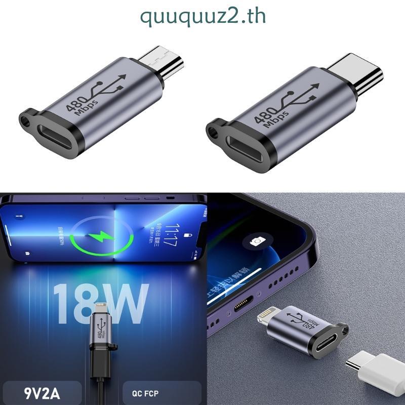 Quu ขั้วต่อตัวแปลงอลูมิเนียมอัลลอยด์ 480Mbps ความเร็วซิงค์ข้อมูลสําหรับ ...