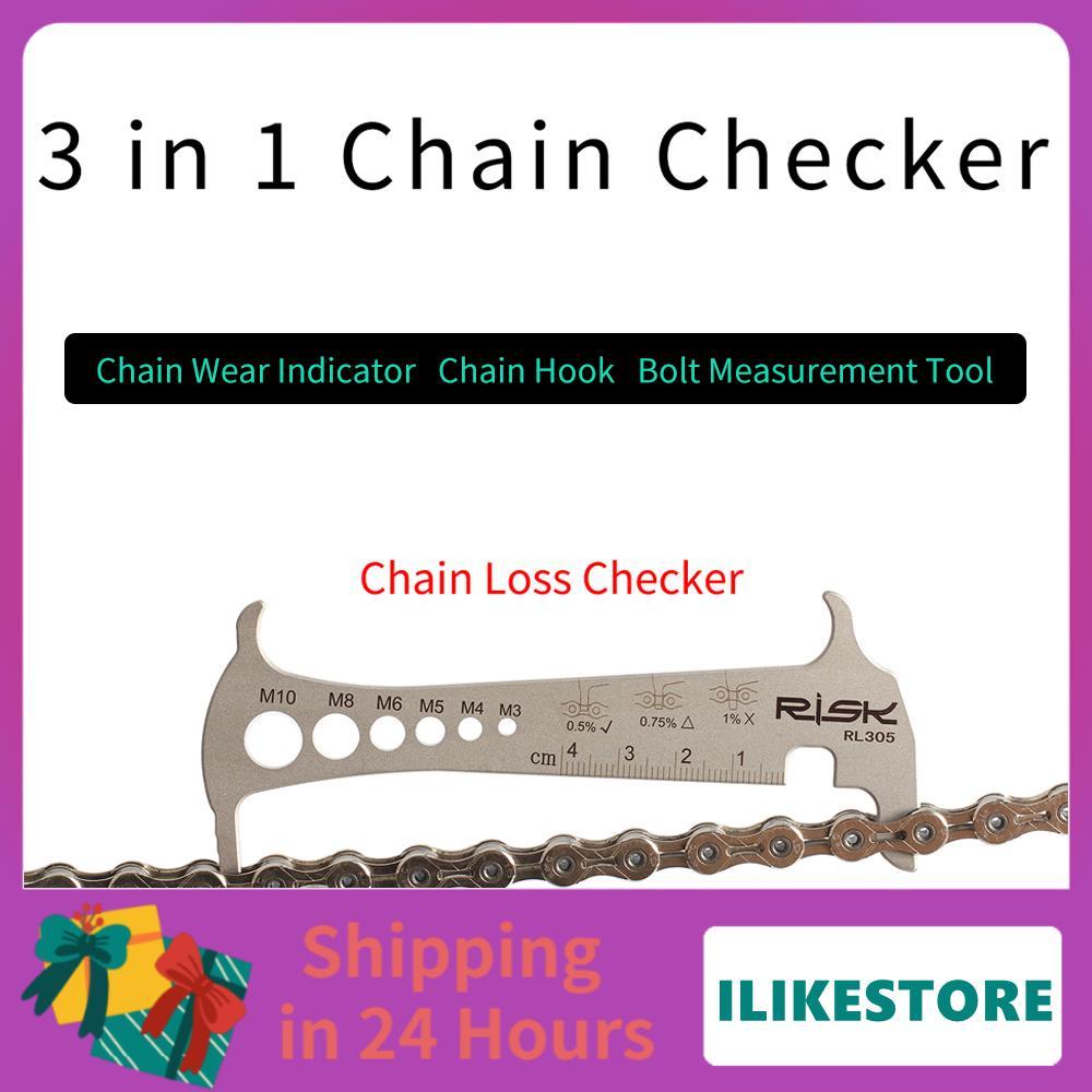 Ilikestore 3 in 1 จักรยาน CHAIN Checker จักรยานตัวบ่งชี้การสึกหรอ ...