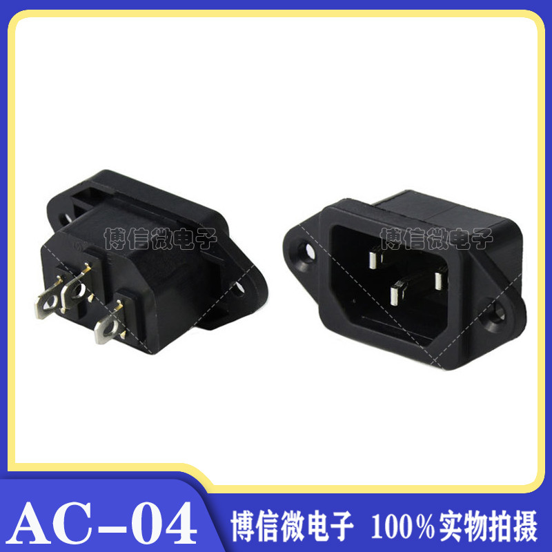 AC Power Socket AC-04 3-Pin Product Fon with Ear AC Power Socket ...