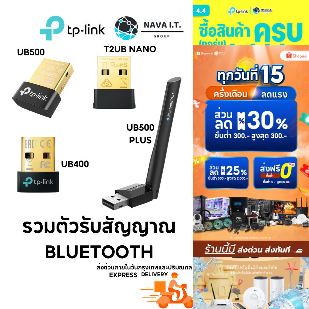 🛵มีส่งด่วน💨 TP-LINK UB400 BLUETOOTH 4.0 UB500 BLUETOOTH 5.3 NANO USB ...