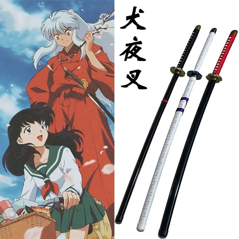 ชุดดาบของ Inuyasha Tessaiga Tenseiga Cosplay Collection combedงงศม ทัส ...