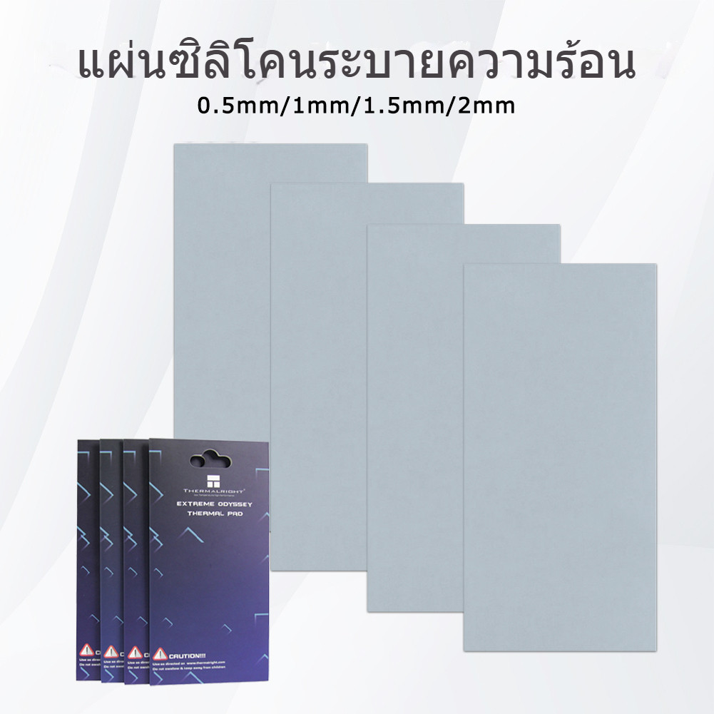 COD Heatsink Cooling Thermal Pad CPU GPU ซิลิโคนแผ่นระบายความร้อน 12.8W ...