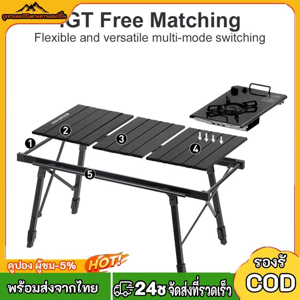 โต๊ะพับพกพาอะลูมิเนียม ปรับระดับได้ สำหรับแคมปิ้งและปิกนิก | Shopee ...