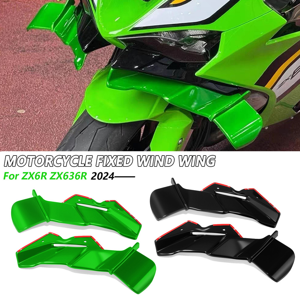 สําหรับด้านหน้า Lip Fairing ขนาดเล็ก Wing ZX-6R ZX6R zx-6r ZX636R 2025 ...