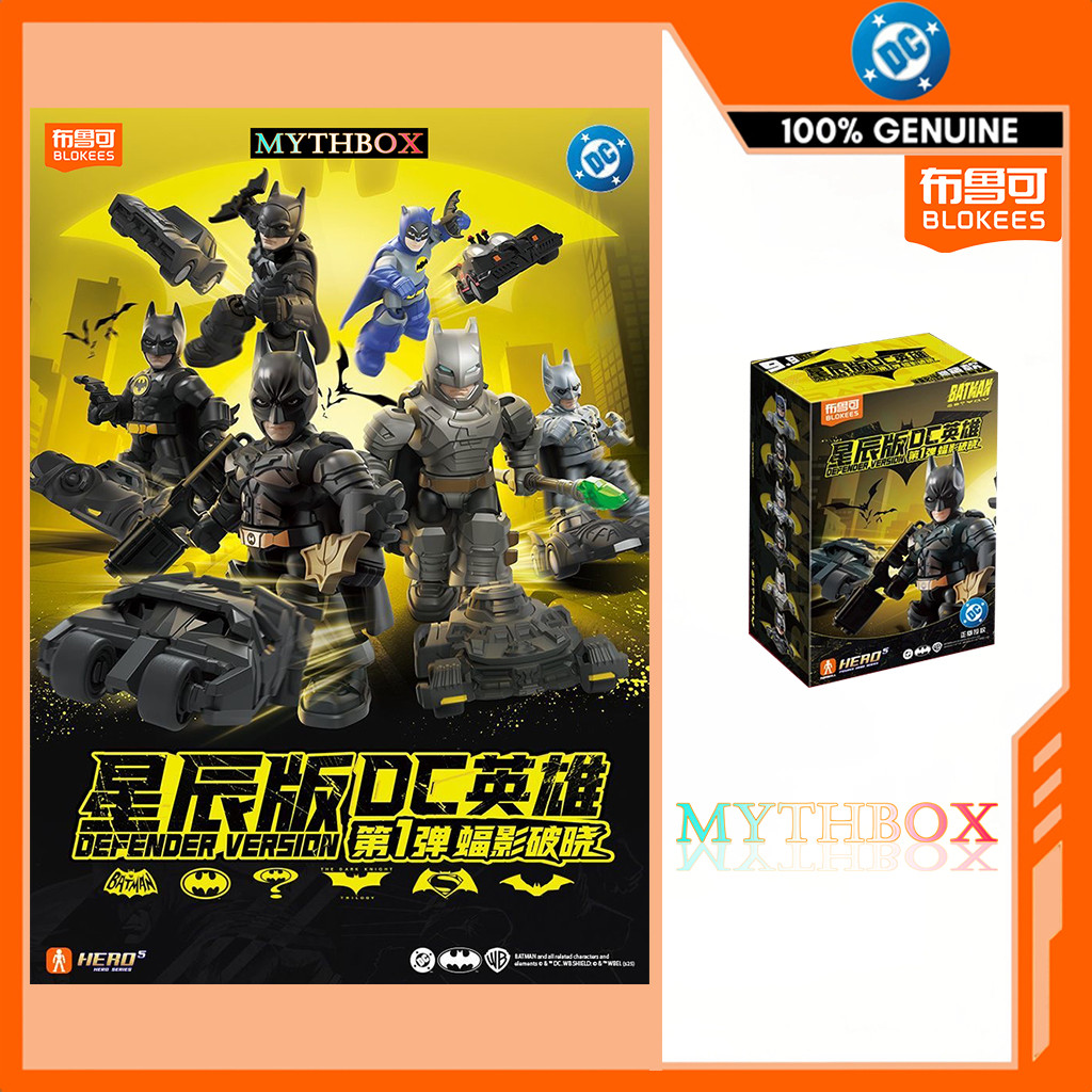 MYTHBOX ★ ของแท้ blokees bruco DC HEROS BATMAN Defender Vol.01 GVD-01 ...