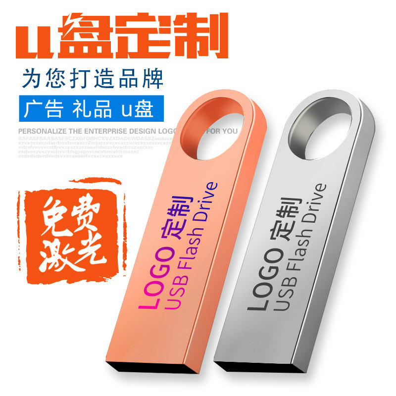U Disk 64g ตัวอักษรขายส่ง 16g3.0 Creative โลหะ Usback ของขวัญรถความเร็ว ...