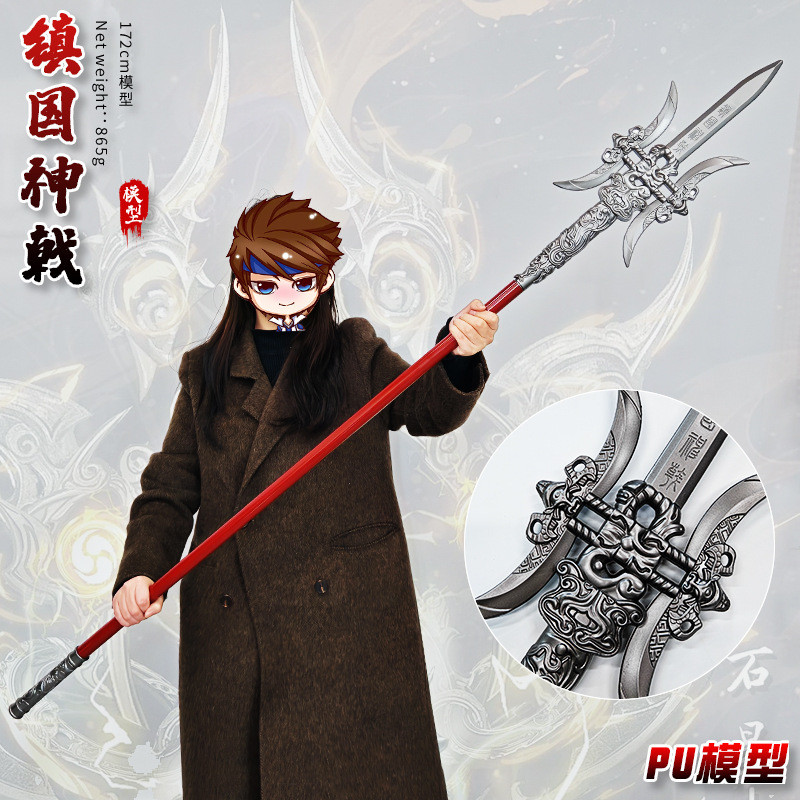 [Pre Order] หอกเทพหินแห่งชาติ (Zhenguo Divine Halberd) ขนาด 172 ซม. ...