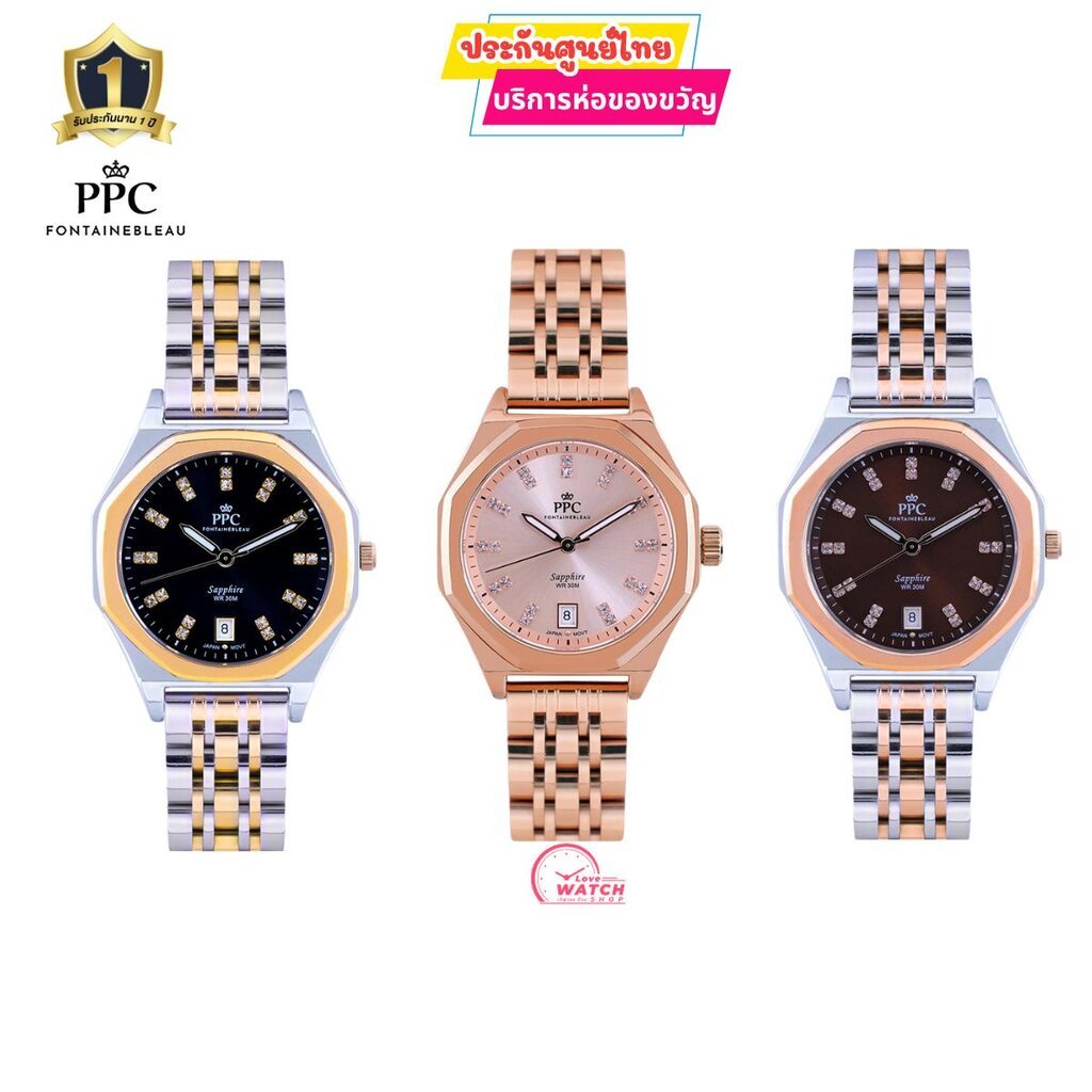 PPC FONTAINEBLEAU PPC-EG10 นาฬิกาผู้หญิงPPCนาฬิกาPPC FONTAINEBLEAUสุด ...