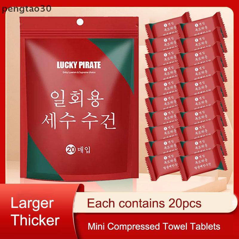 [pto] 20 ชิ้น Minipressed Towel Tablets ผ้าขนหนูแบบใช้ซ้ําได้แบบพกพาแบบ ...