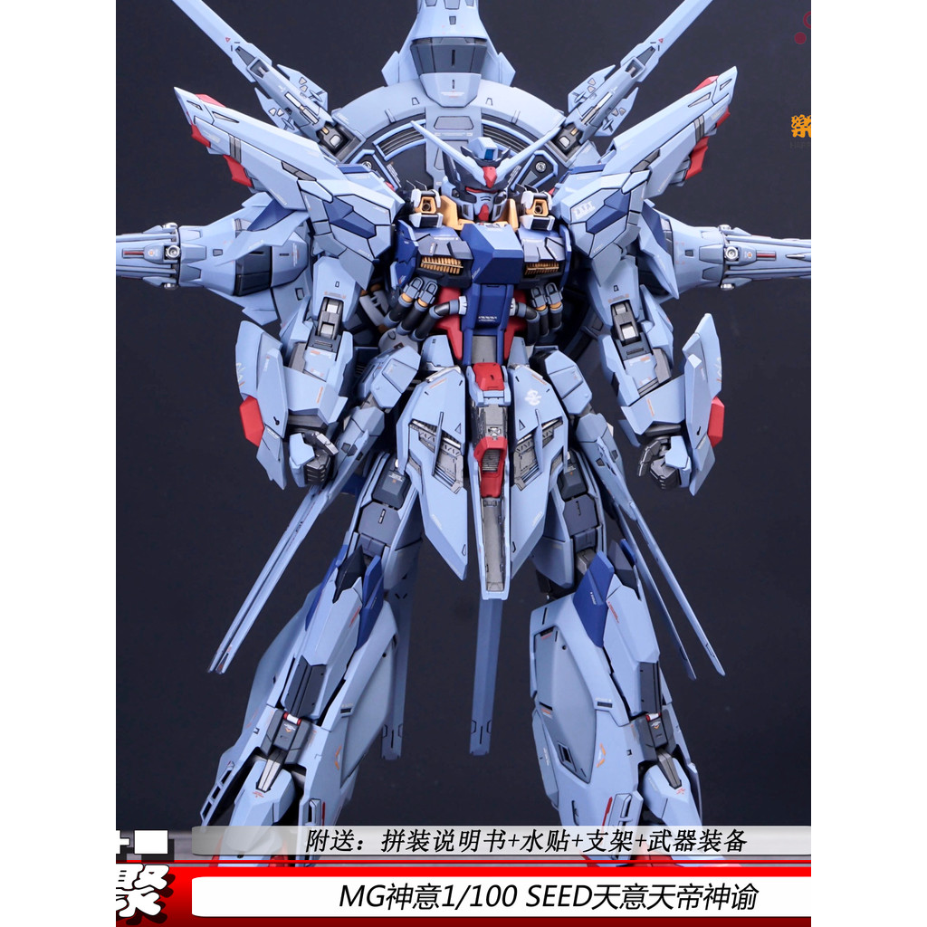 Gathering MG Magical 1/100SEED Tianyi Tiandi Oracle ในประเทศ Movable ...