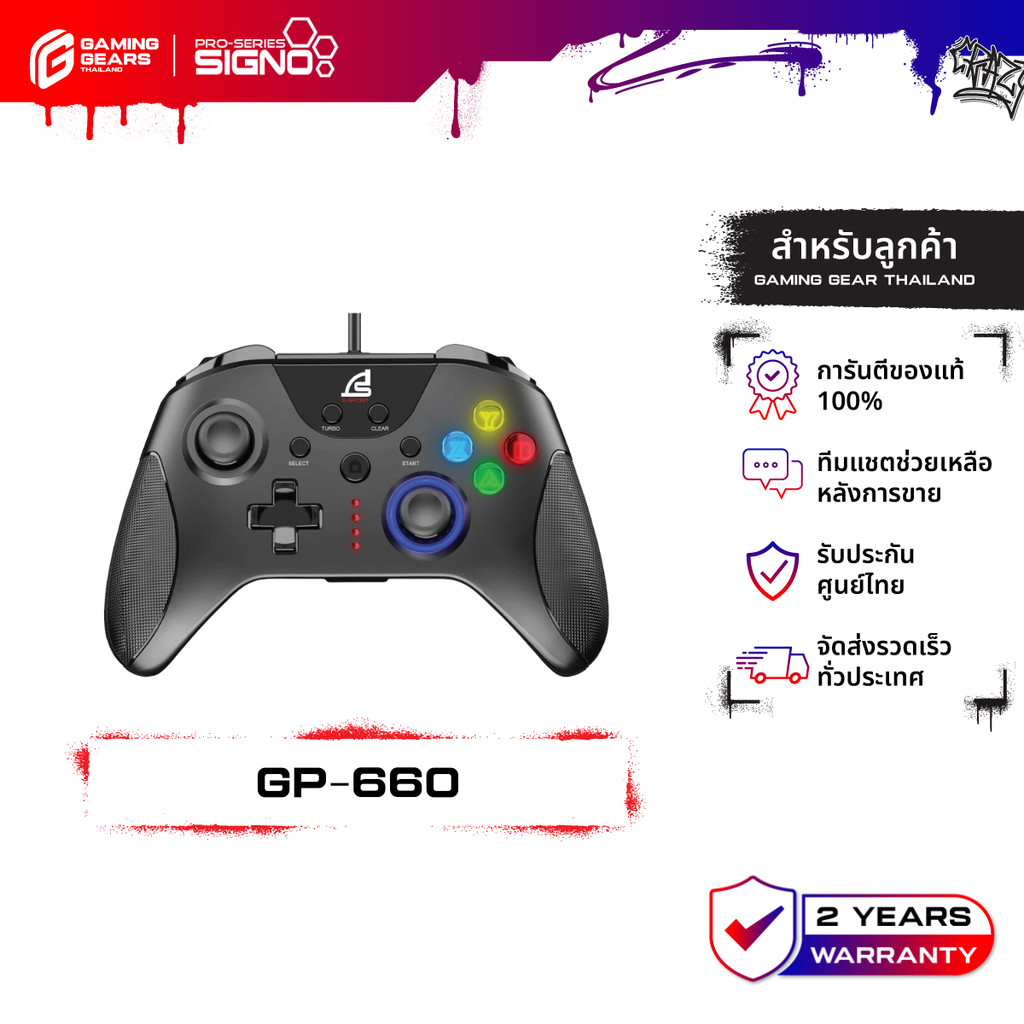 SIGNO GP-660 EXCELER GAMING CONTROLLER จอยเกม จอยคอนโทรลเลอร์ | Shopee ...