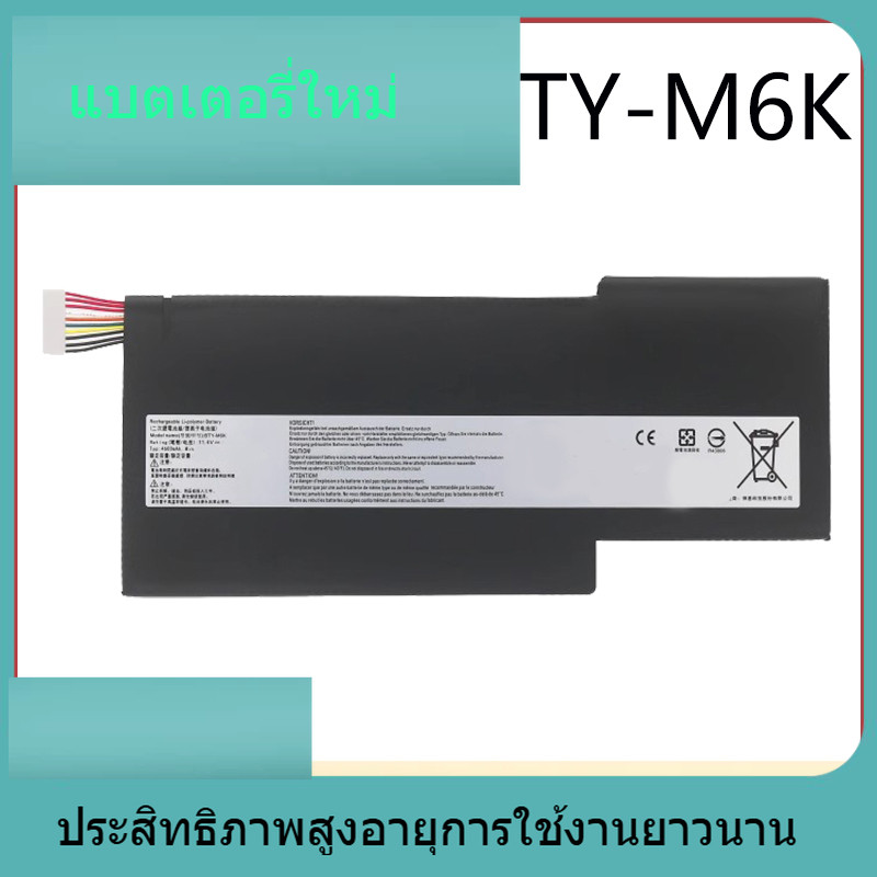 BTY-M6K แบตเตอรี่ใหม่ Microstar MS-16K2 / 16K3 / 16K4 / 16K5 / 16R1 ...