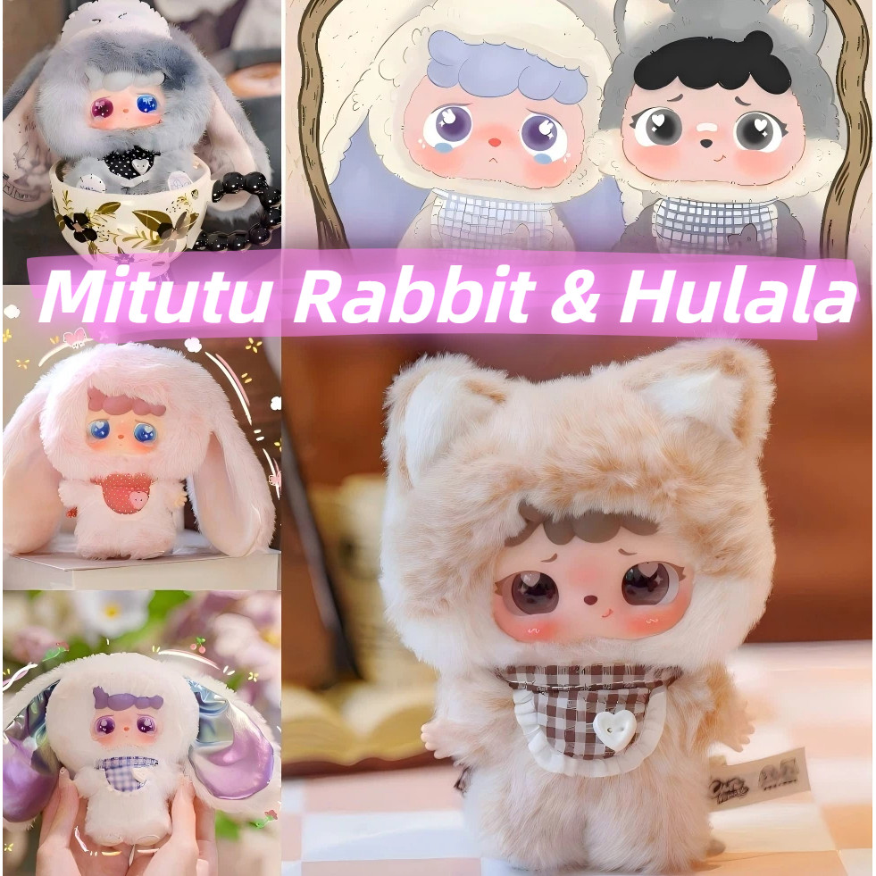 Mitutu Rabbit Hulala Goodbye Nightmare Plush Blind Box 1 ชิ้น - ของเล่น ...