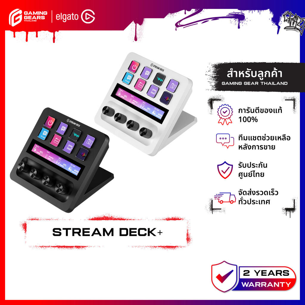 ELGATO STREAM DECK + AUDIO MIXER PRODUCTION CONSOLE STUDIO CONTROLLER ...