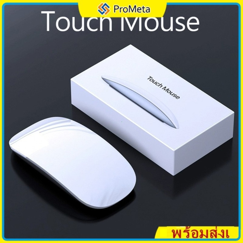 2.4G Wireless Bluetooth Rechargeable Mouse Silent Ultra-Thin Touch Mice เมาส์ไร้สาย บลูทูธ สําหรับ Macbook Pro Laptop PC