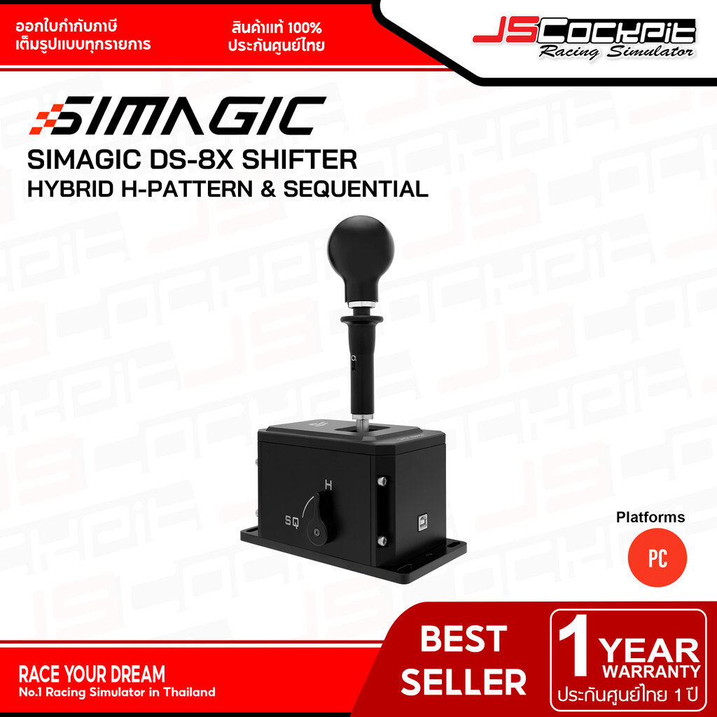 Simagic Shifter Hybrid DS-8X Sequential & H-Pattern Shifter | Shopee ...