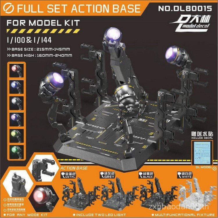 Dalin Model Weapon Warehouse Bracket Base มัลติฟังก์ชั่น MG HG RG MB ...