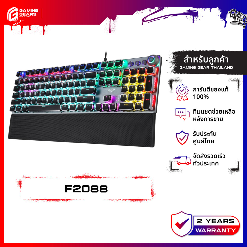 AULA KEYBOARD F2088 WIRED MECHANICAL GAMING KEYBOARD BLUE SWITCH ...
