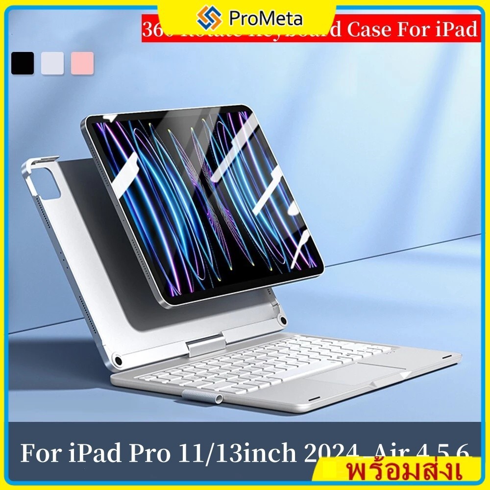 360 Rotate Backlit Keyboard Case แป้นพิมพ์สําหรับ IPad Air 11 13 10 ...