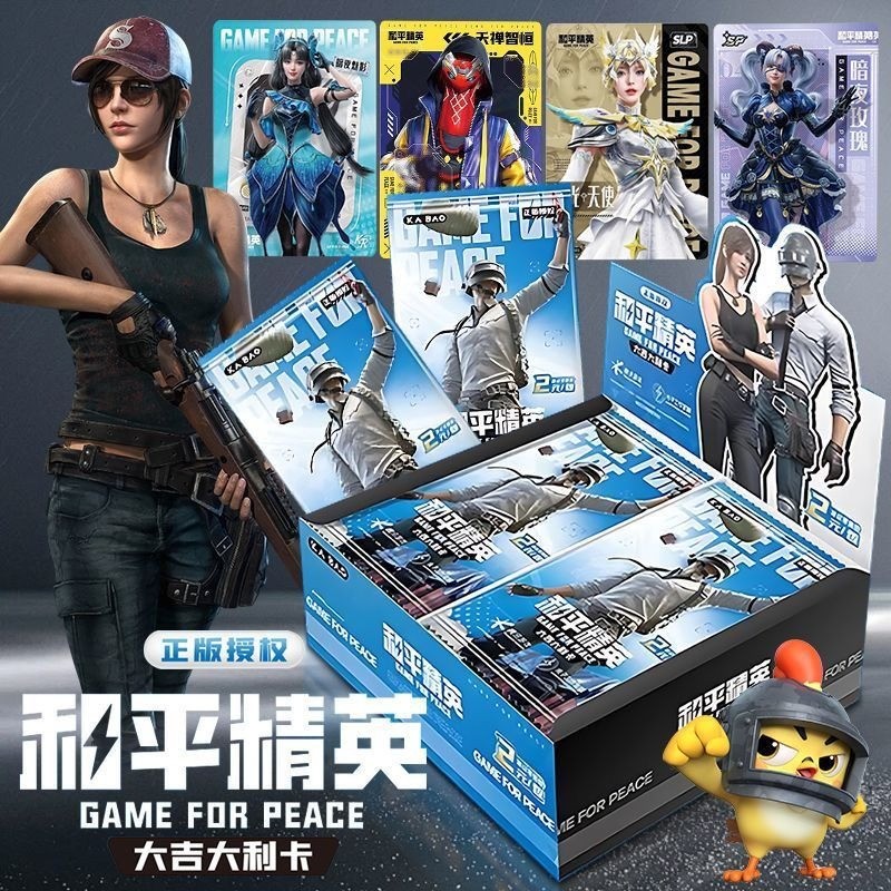 การ์ด Peace Elite ยกกล่อง เบอร์ การ์ดสะสมสินค้าเกมไก่โชคลาภ 1 ใบ ...