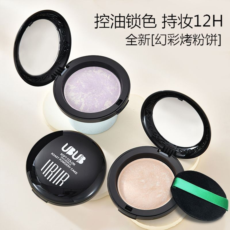 UBUB Authentic Counter High Gloss Powder Oil Control Waterproof Dry ...