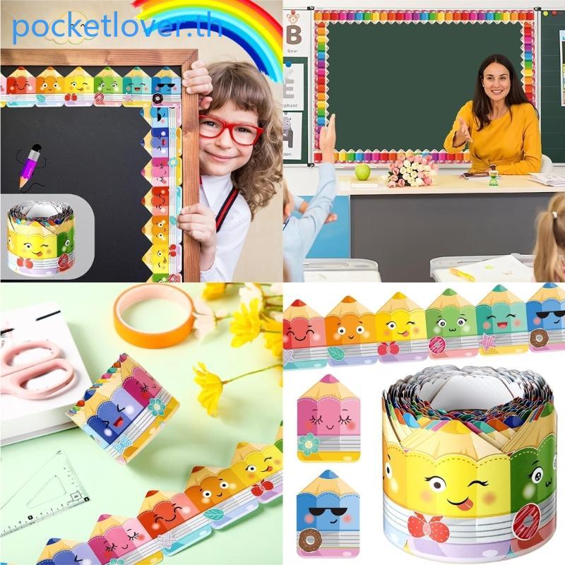 Poc 32 8ft รูปแบบดินสอ Border Trim สติ๊กเกอร์ติดผนังสําหรับกระดานดํา ...