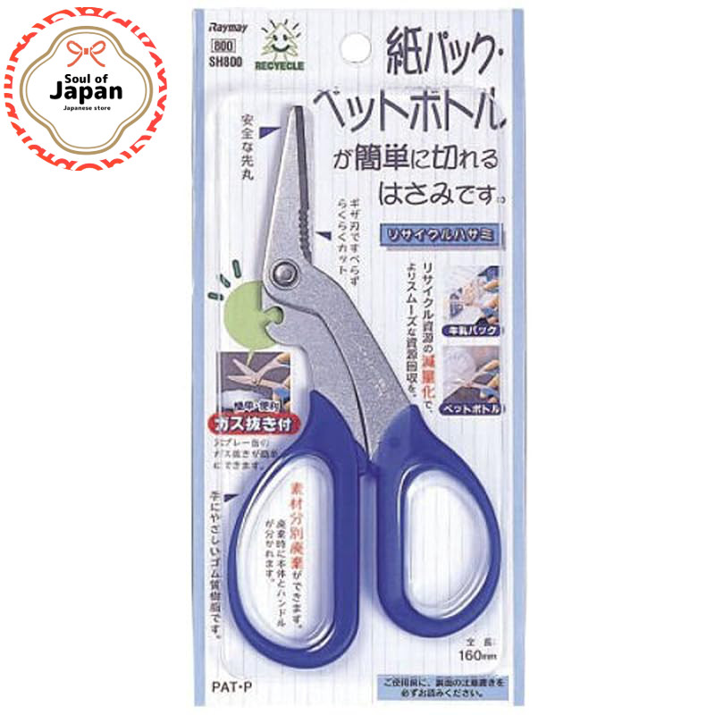 Raymay Fuji Scissors Multifunctional 160mm SH803 - Recyclable and ...