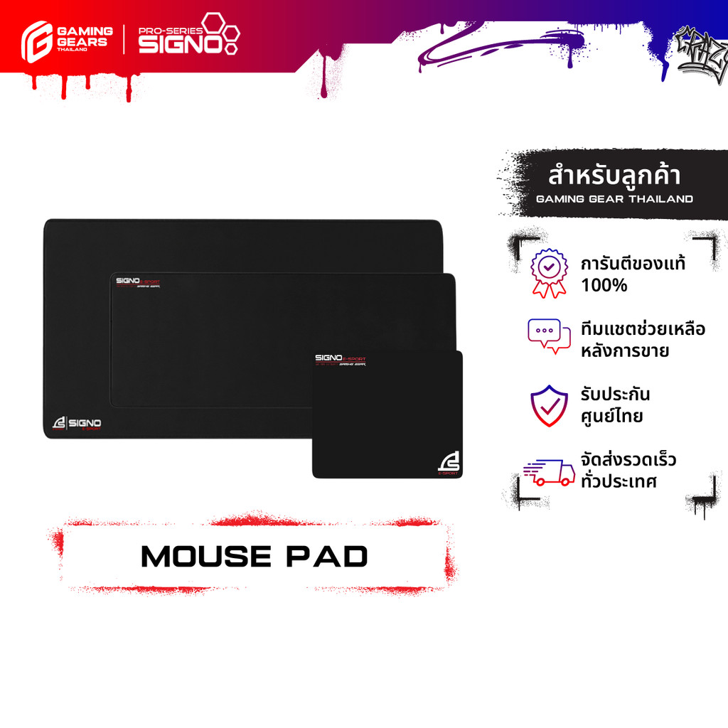 SIGNO MT-300/MT-303/MT-304 GAMING MOUSE PAD SPEED EDITION แผ่นรองเมาส์ ...