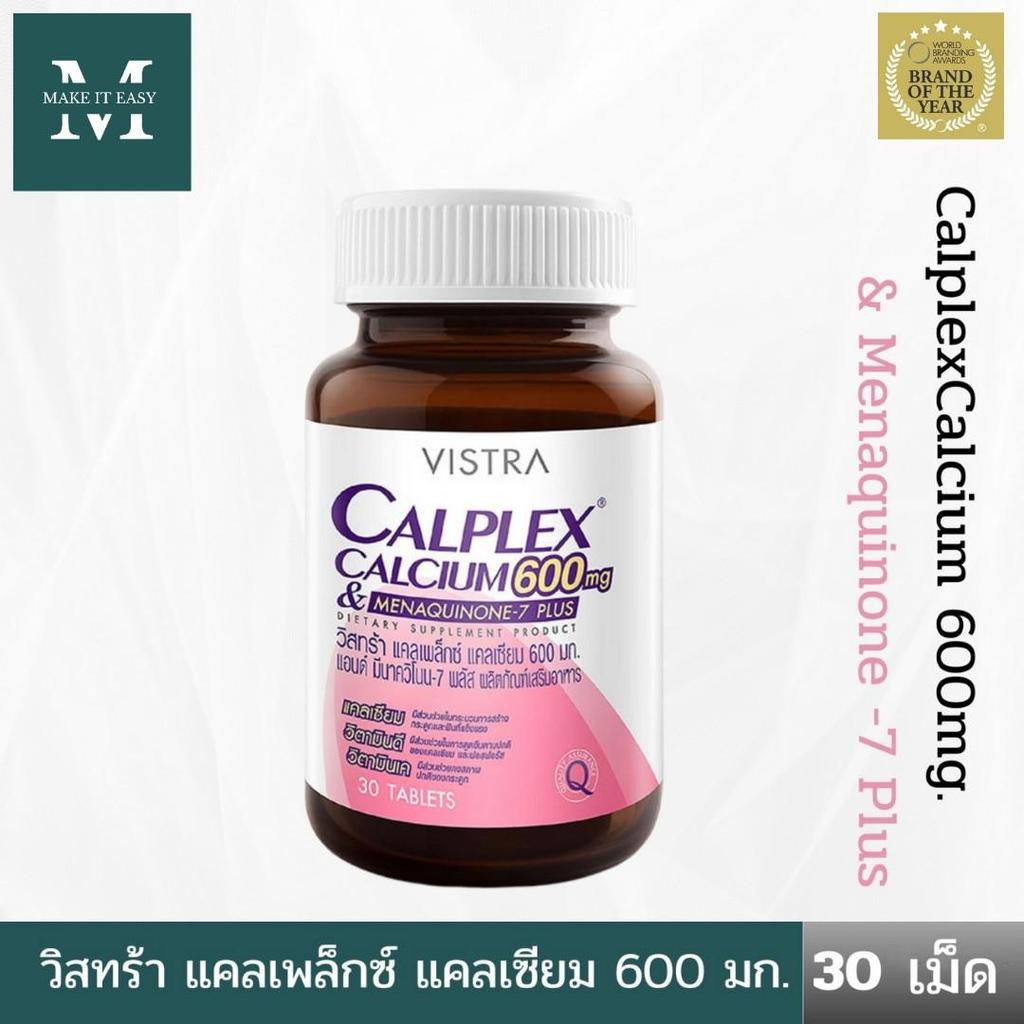 VISTRA Calplex Calcium 600mg. Menaquinone-7 Plus (30 เม็ด)วิสทร้า คาล ...