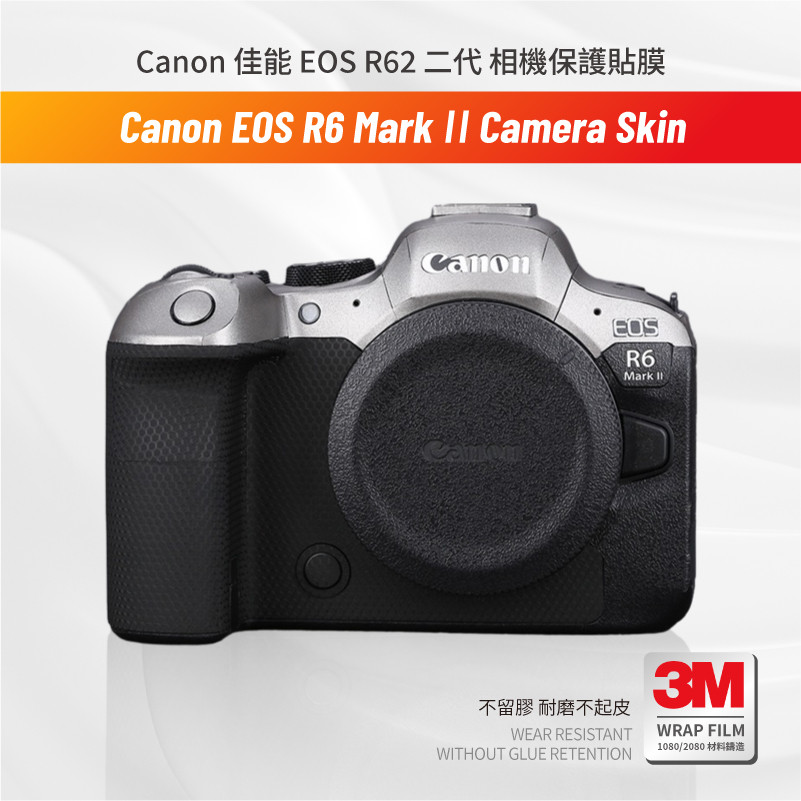 Suitable for Canon EOS R6 Second Generation body protection film Camera ...