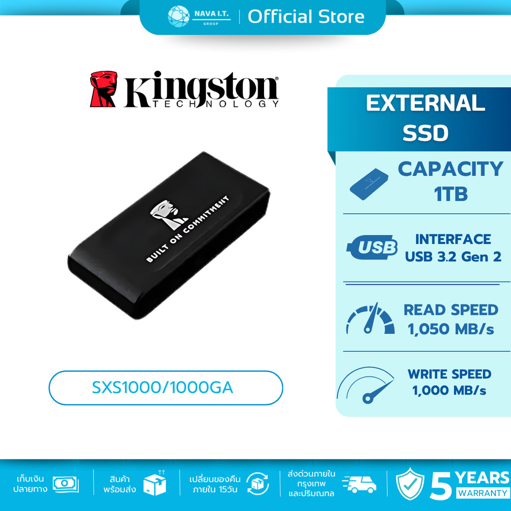 (มีส่งด่วน) Kingston SXS1000/1000GA 1TB BOC External USB 3.2 Gen 2 SSD ...