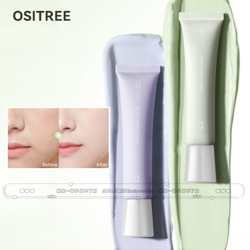 OSITREE เมคอัพ ไพรเมอร์ ไอโซเลชั่น ไพรเมอร์ นู้ด เมคอัพ ให้ความชุ่มชื้น ...