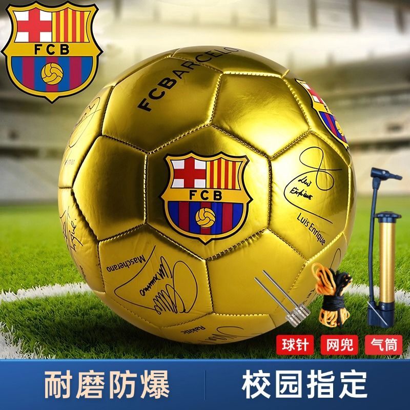 รองเท้าฟุตบอล BASA Golden Signature Messi ไซ즈 5 เบอร์ 4 สำหรับนักเรียน ...