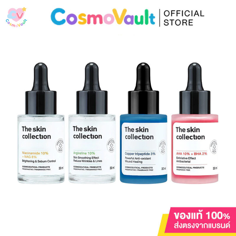 THE SKIN Collection Serum เดอะ สกิน คอลเลคชั่น เซรั่มบำรุงผิว 30ML ...