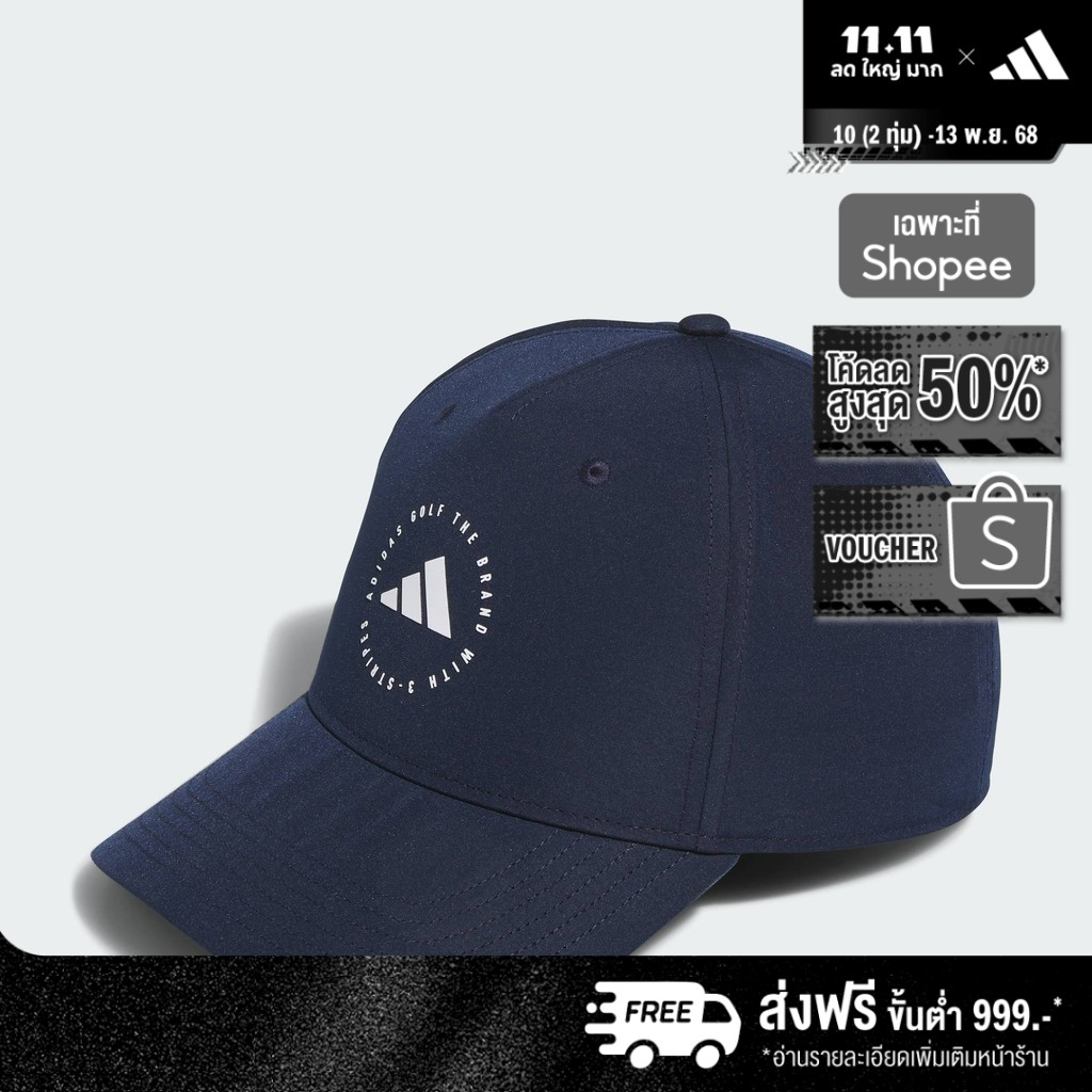 adidas กอล์ฟ หมวกกอล์ฟ Performance ผู้ชาย สีน้ำเงิน IM9181 | Shopee ...