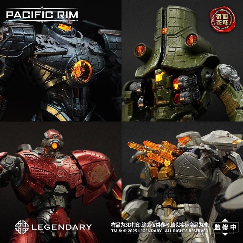 Imperial Sky Pacific Rim Dangerous Wanderer Storm Red Assembly Model ...