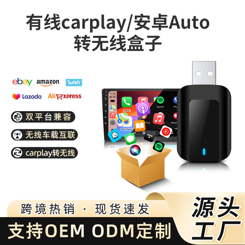 รถไร้สาย CarPlay/Android กล่องอัตโนมัติ Original Car Wired to Wireless ...