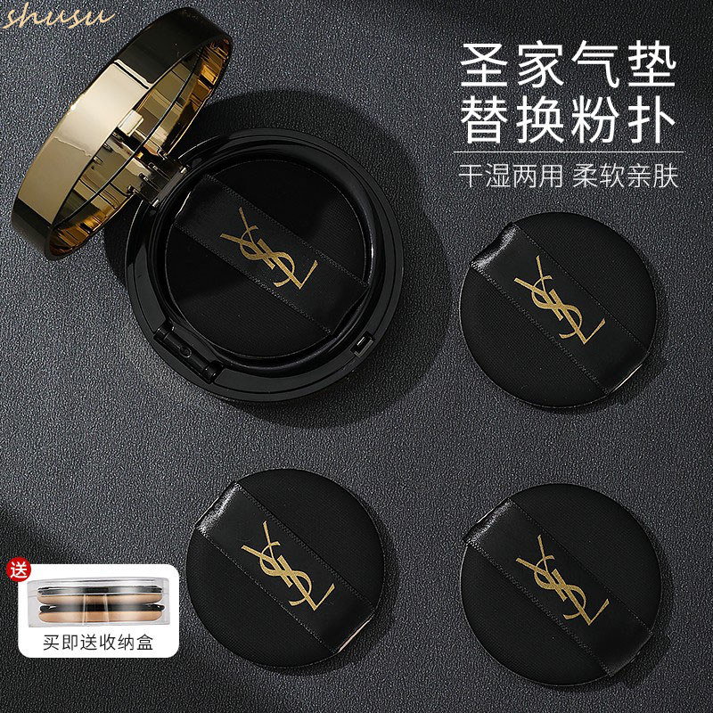 พัฟ พัฟแต่งหน้า Ysl Cushion Puff Original Replacement Puff Liquid ...