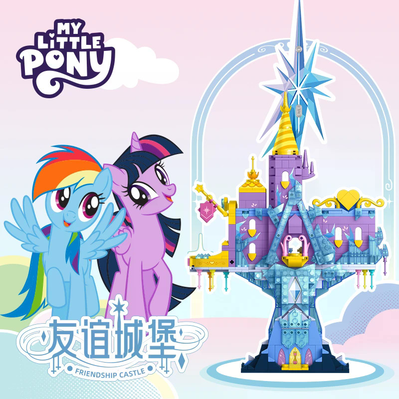 ♡My Little Pony Building Blocks กล่องปริศนาปราสาทมิตรภาพเด็กประกอบของ ...