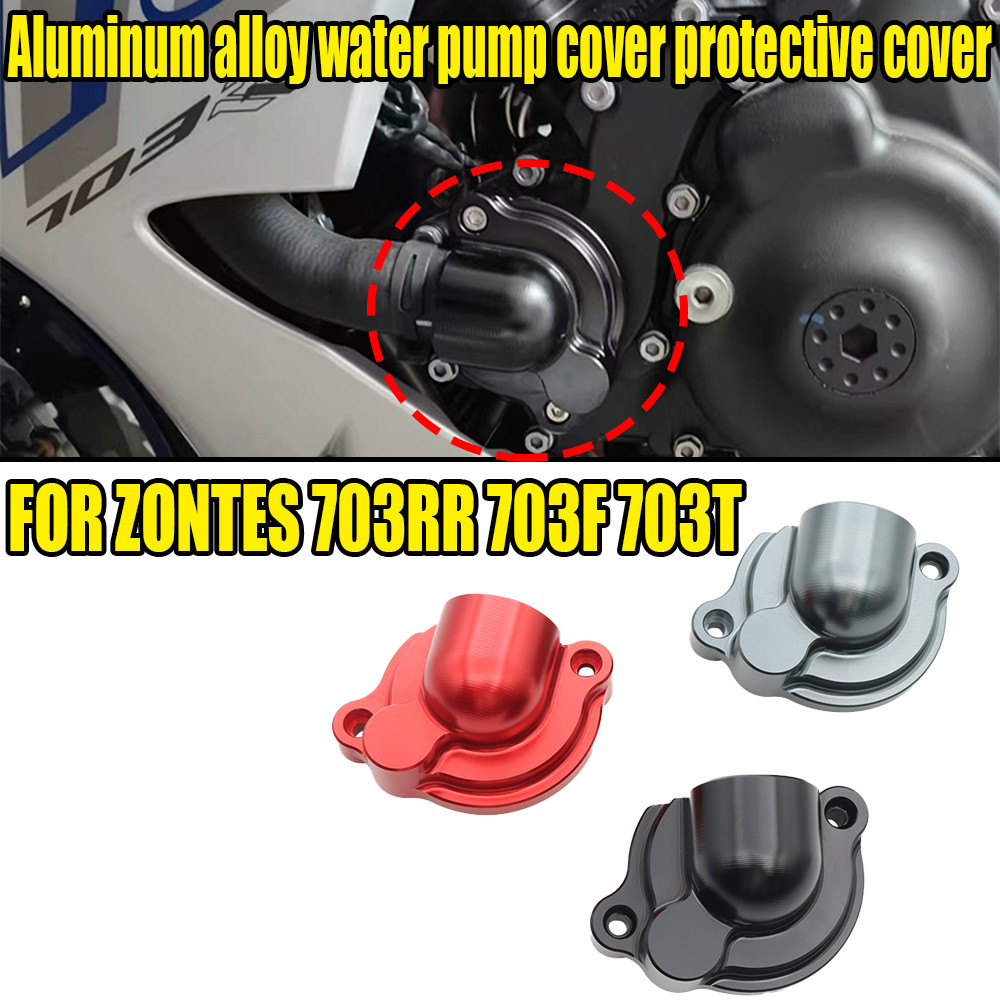 สําหรับ ZONTES 703RR 703F 703R 703T รถจักรยานยนต์อลูมิเนียมหนาปั๊มน้ํา ...