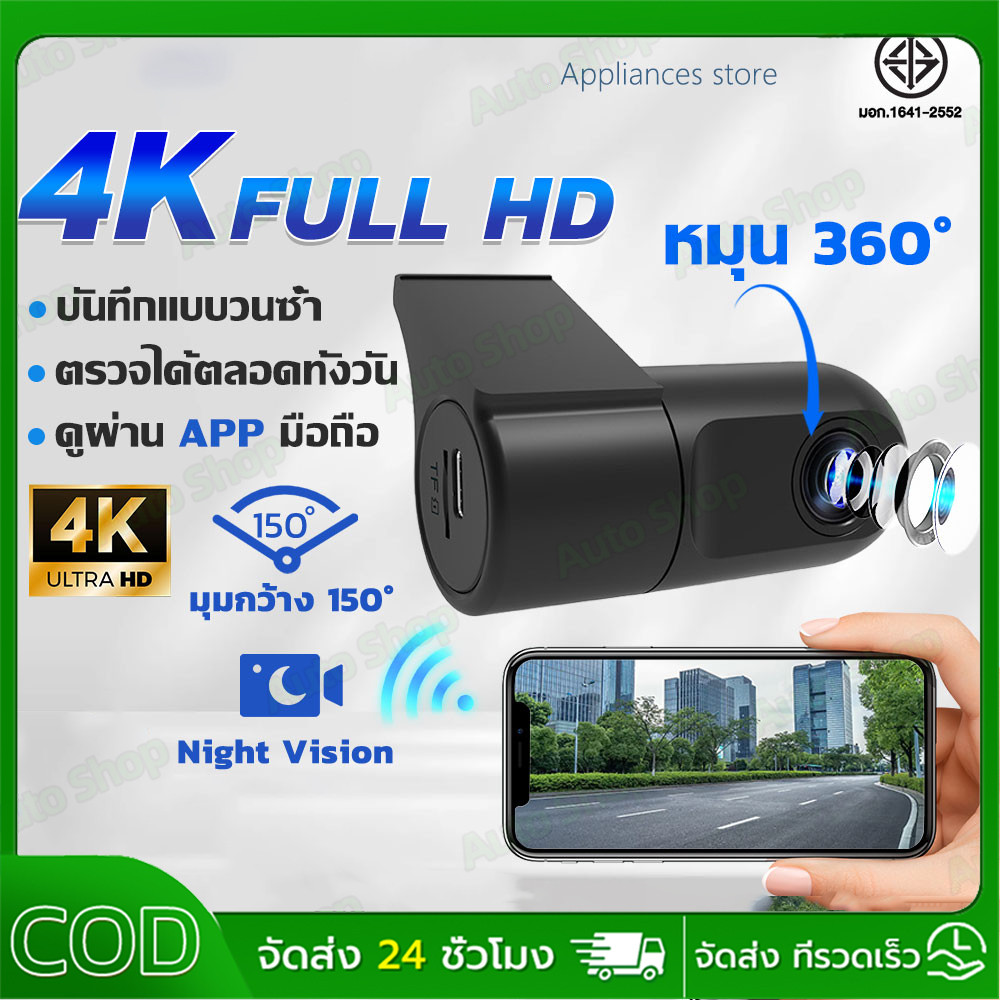 【5年保証】4K HD ドライブレコーダー APP Wi-Fi内蔵 360°回転 フロントカメラ高画質 車前方カメラ