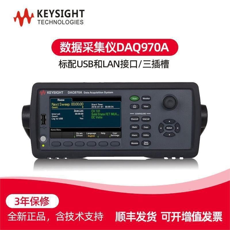 Keysight DAQ970A DAQ973A ระบบเก็บข้อมูล Six-Digit มัลติมิเตอร์แบบกึ่ง ...
