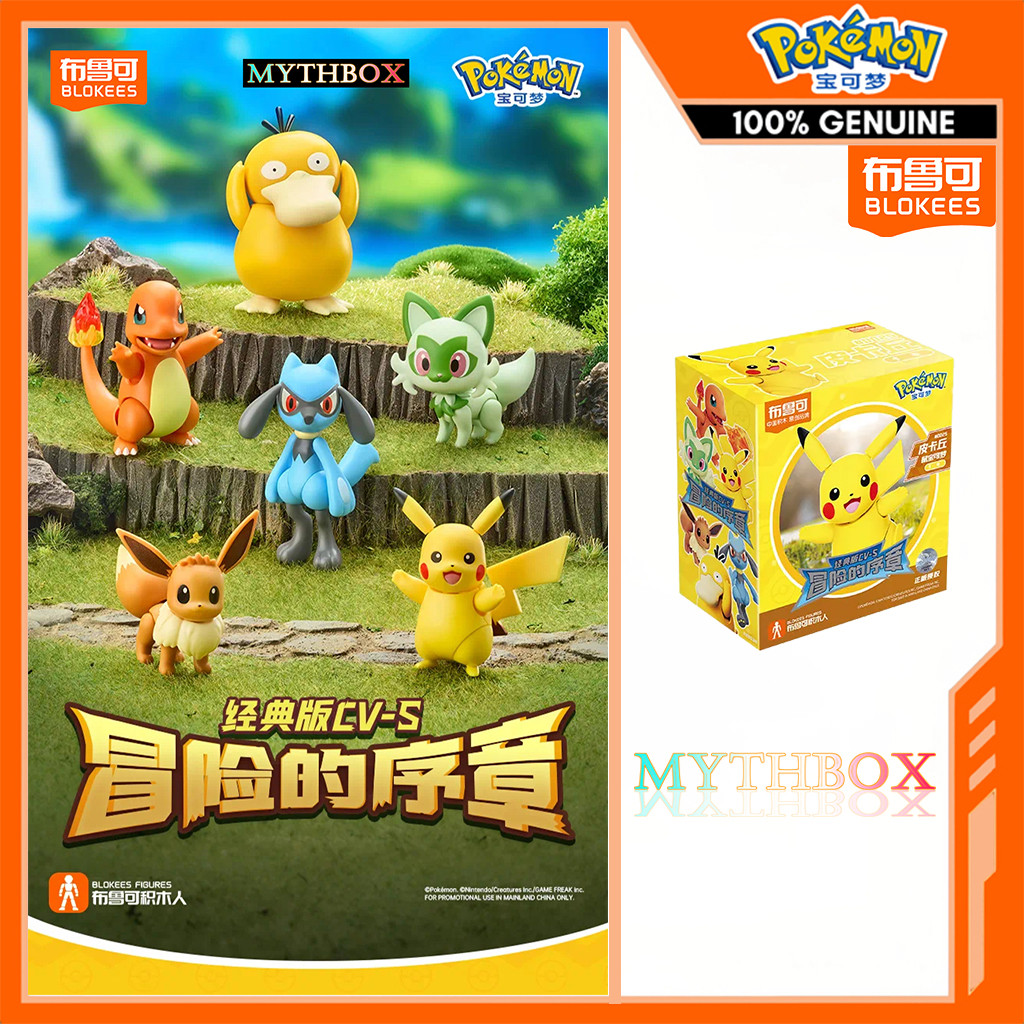 MYTHBOX ★ ของแท้ blokees bruco POKEMON CV-S Prologue of Adventure ...