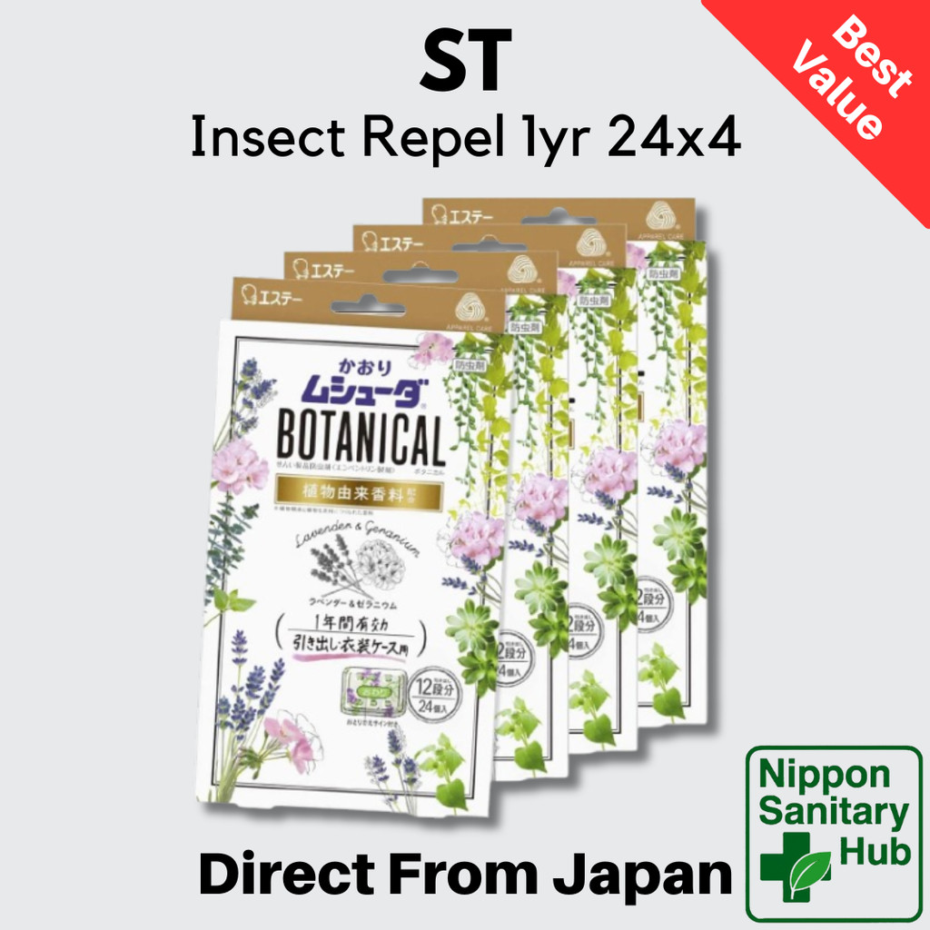 ST Kaori Mushuda Botanical Insect Repellent 1-Year Lavender Geranium ...